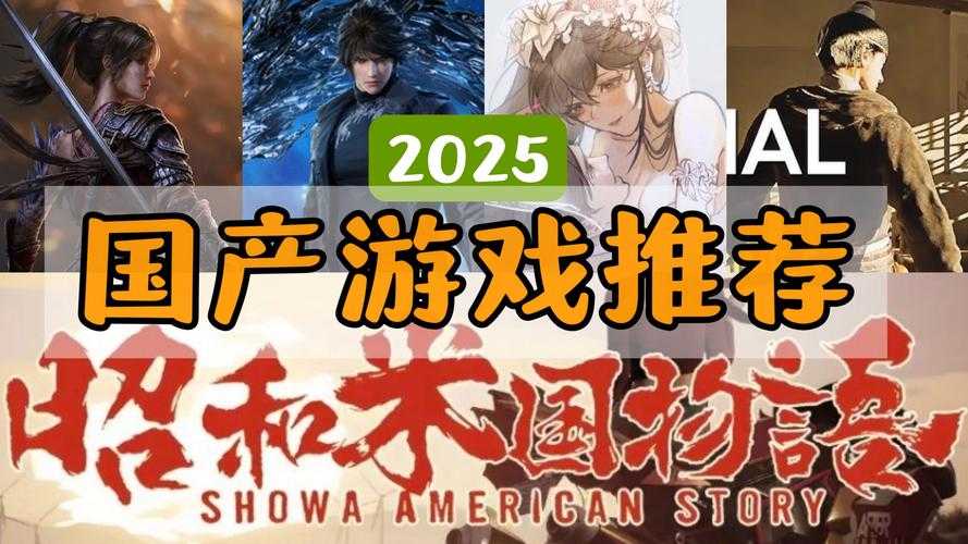 《黑翼之巢》2025开门任务全解析:玩家与行业数据对比