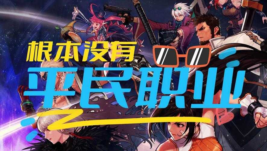DNF端手游五大核心差异对比分析