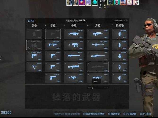 2025年CSGO四招免费拿武器