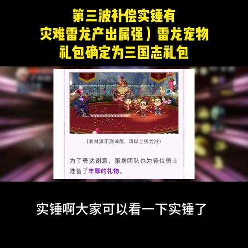 2025年DNF新春宠物交易政策与实战指南