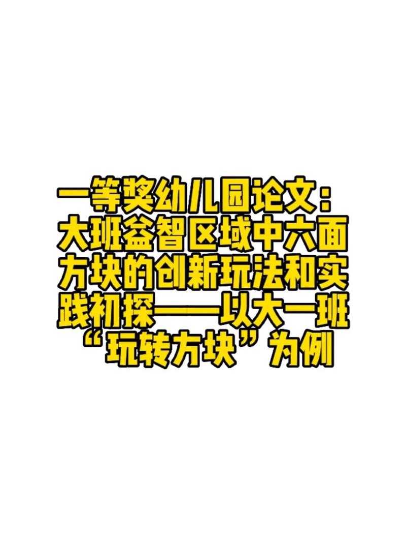《多玩口袋西游》2025:数据表现、玩法创新与争议
