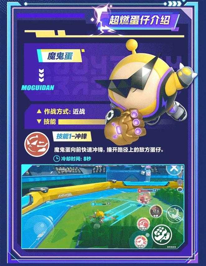 蛋仔派对竞技场小红怎么玩 竞技场，小红 竞技场