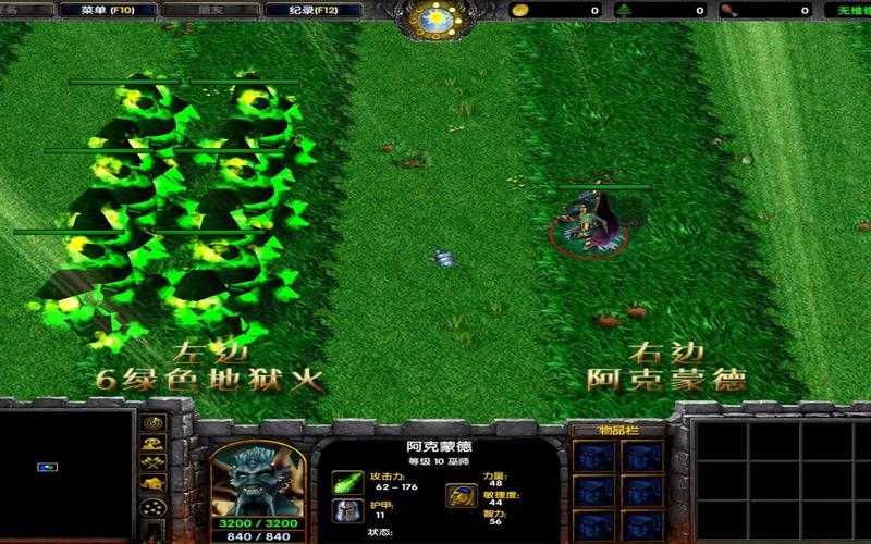 魔兽争霸中的兵种选择对人口控制有何影响