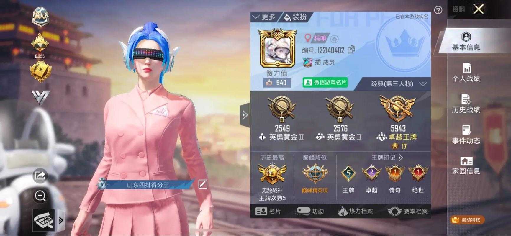 非和平精英头CC俱乐部怎么下单 游戏,俱乐部,游戏