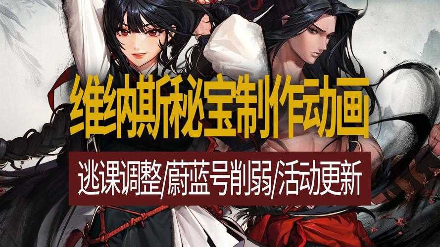 2025DNF收益制裁查询与解封全攻略