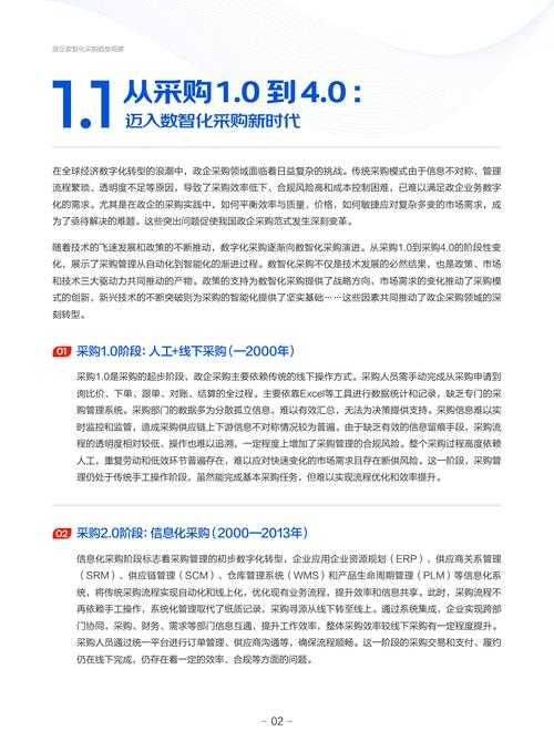 根据《传奇霸业2025年经济白皮书》内容,以下是2025年职业升级与实战策略的深度解析: