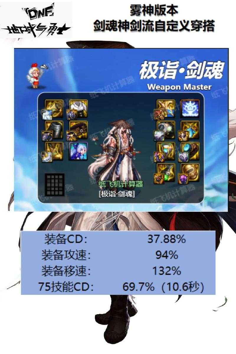 dnf大自然的呼吸套装在哪里升级