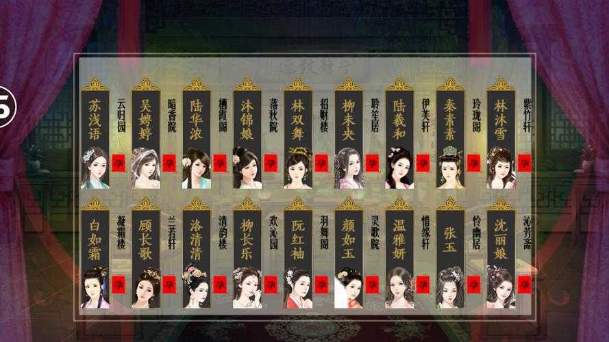 官居几品如何当皇帝