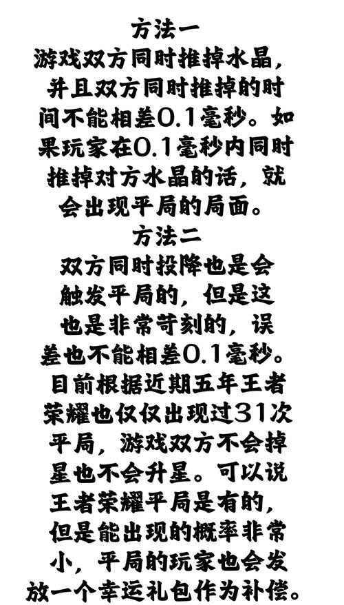 新手玩家如何快速掌握游戏厅技巧?