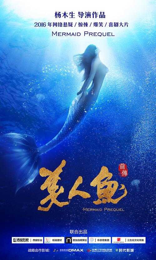 亚洲AV美人鱼在线观看 - 高清完整版免费播放