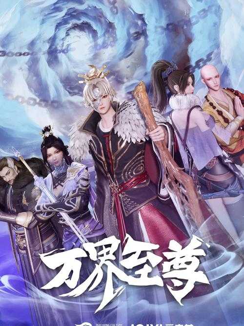 《万界至尊前传:开局无敌,横扫诸天万界》