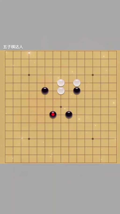 五子棋对战平台_在线真人PK_免费五子棋游戏大厅