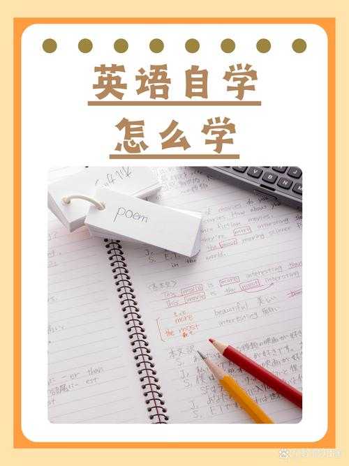 五年级倍速英语高效学习法:快速提升听说读写能力