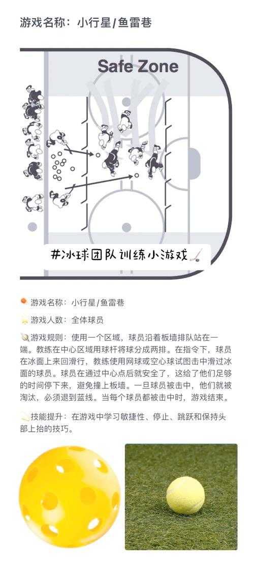 五个小球游戏:经典玩法与技巧全攻略