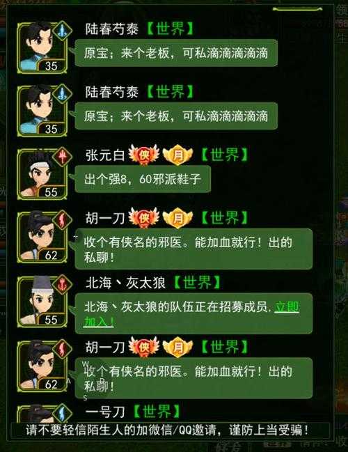 热血江湖手游全攻略:操作/资源/装备/社交/氪金/版本