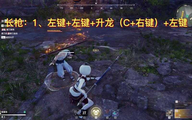 刀剑无双连招怎么解锁?新手必学连招