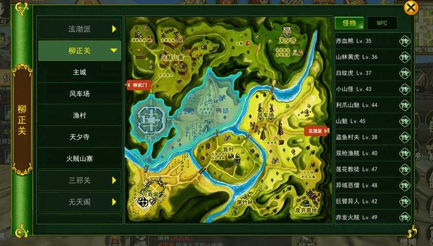 《热血江湖》2025地图升级与全攻略指南