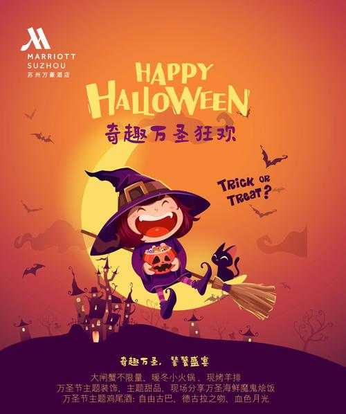 万圣节对孩子的意义:欢乐、创意与成长的奇妙时刻
