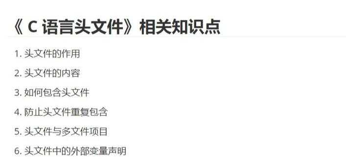 什么是主页 - 定义、作用与使用指南