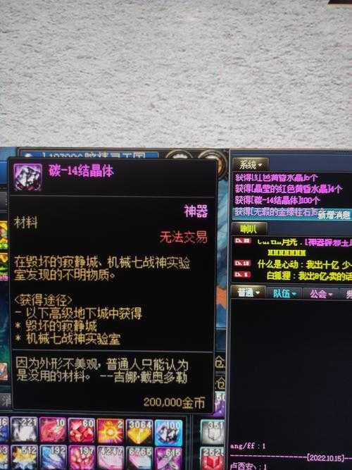 DNF寂静城单组队奖励对比2025