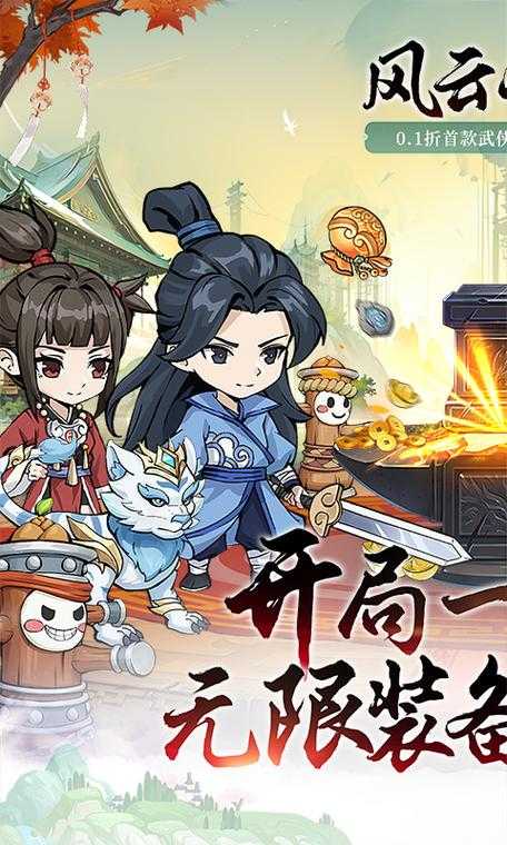 七木手游下载_七木手游官网_最新七木手游排行榜