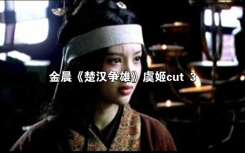 《楚汉争霸80集完整版免费观看-高清全集在线播放》