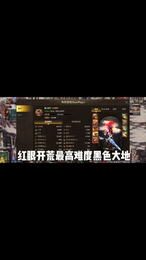 2025 DNF 100级黑色大地副本通关全攻略