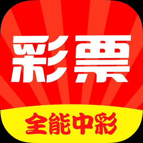 全民购彩大厅welcome在线-官方购彩平台入口