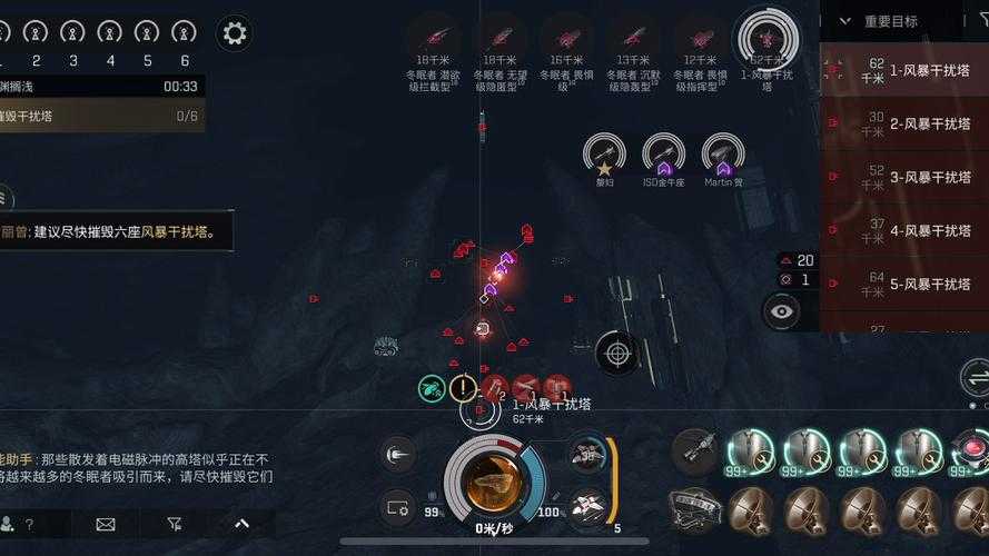 eve手游露天采矿器怎么获得