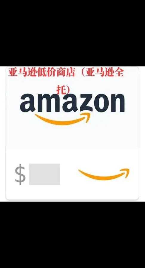 亚马逊欧美站官网 - 正品直购,全球配送,海量商品一站购齐