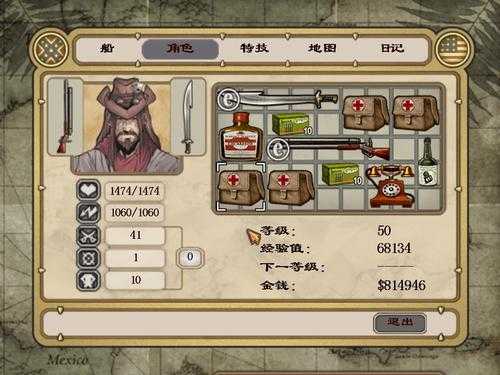 亡命徒蓝与灰技能加点攻略:最强技能搭配与加点推荐