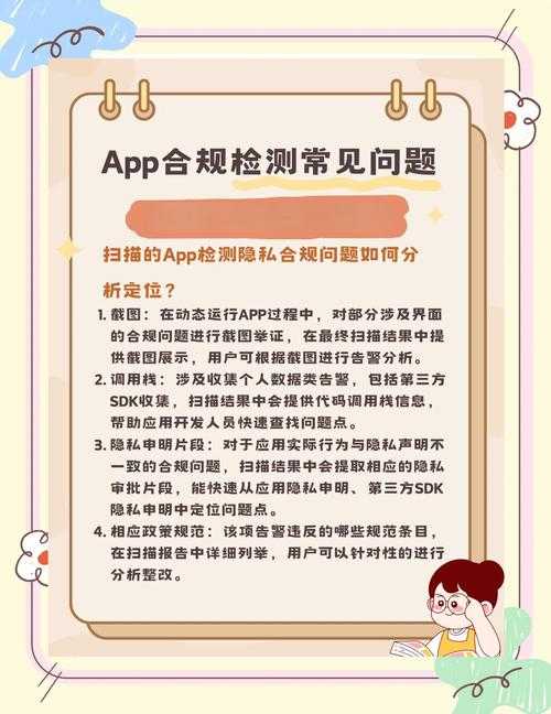 如何安全访问被禁软件app绿巨人入口？用户体验与合规性问题解析