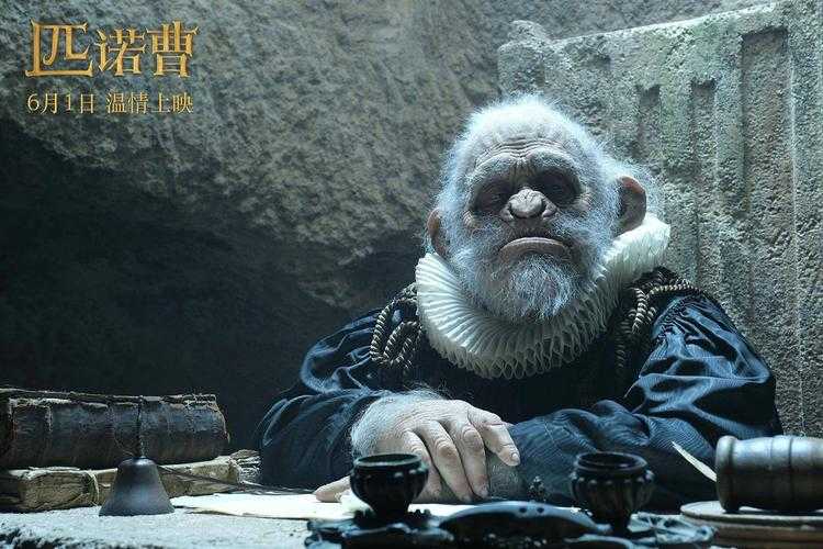 公海风暴完整高清版童话故事在线观看-高清正版童话电影