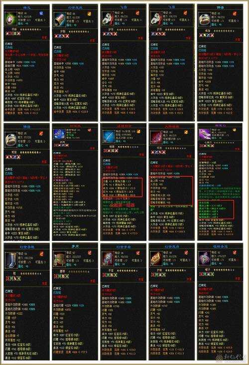 三国志加强版冰鸟:最强武将搭配与实战攻略