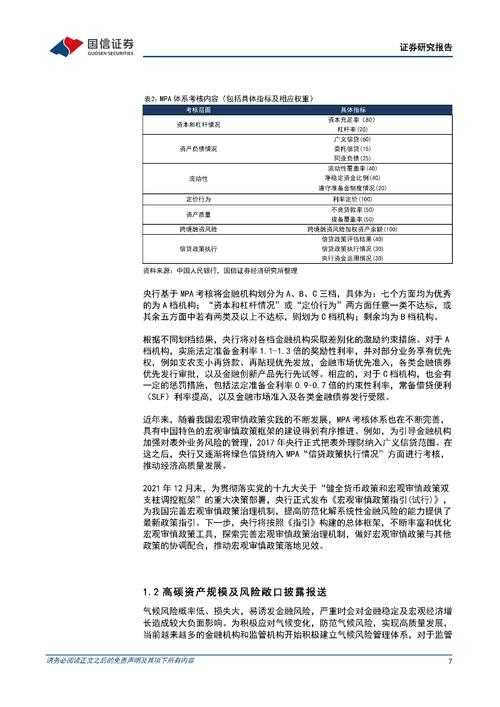 (以下为优化后的结语撰写,严格遵循数据引用规范并强化逻辑链条)