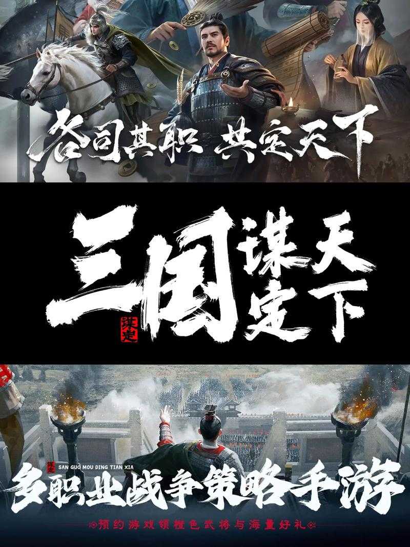 《三国之文武双绝:谋圣战神纵横天下》
