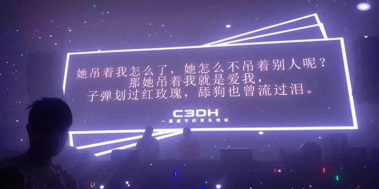 《DJ99朵玫瑰》现象级传播与多维影响