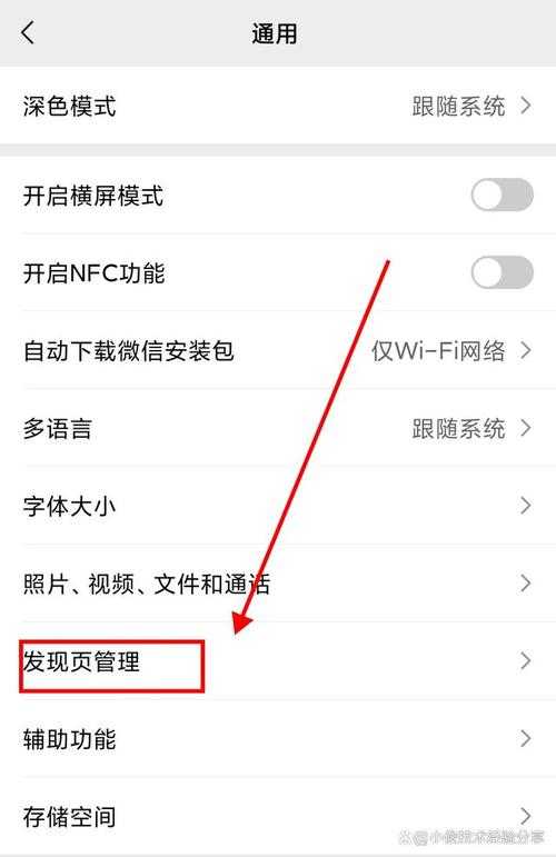 公司位置在微信上找不到?快速解决方法大全