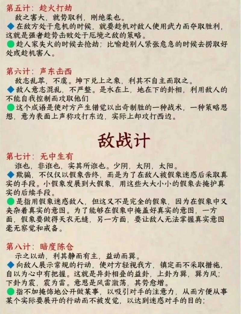 2025攻城攻略:兵种/战略/木车/救援/机制