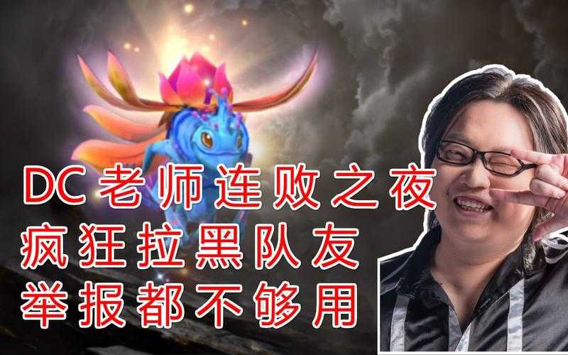dc老师换平台后会不会不更新