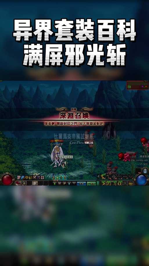 如何提升瞎子角色邪光斩的威力至极限?