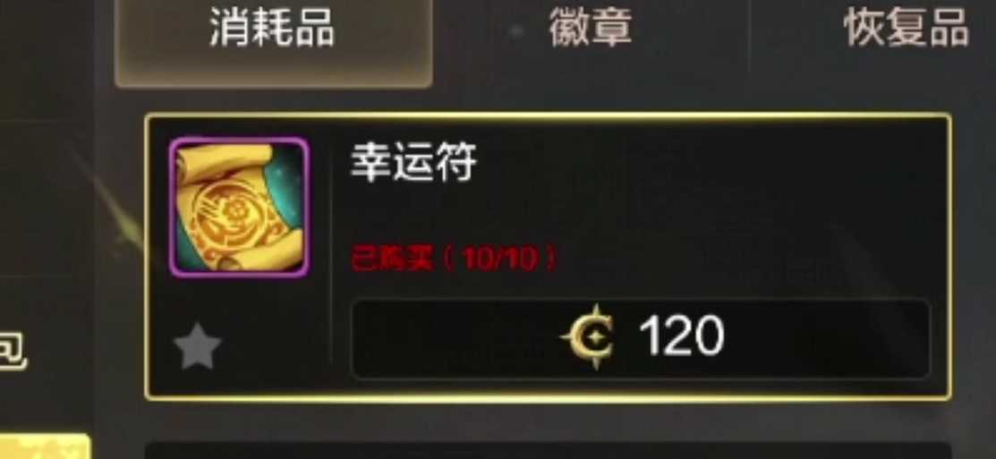 DNF幸运召唤师奖励大全：最新活动奖励及获取攻略2025