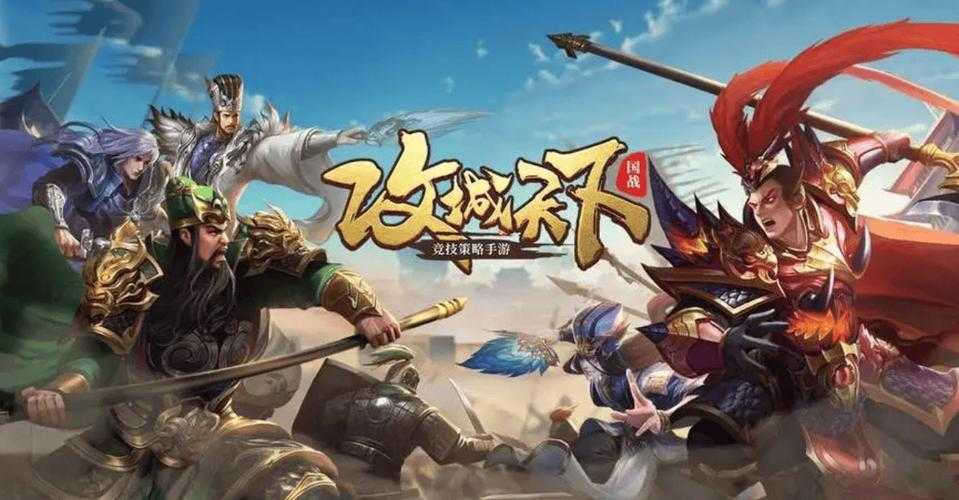 三国Q战无敌版:经典策略手游下载_超爽战斗体验_无限资源破解版