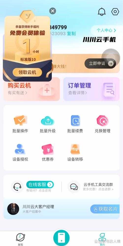 2025最精准离线导航推荐:零流量也能用的导航APP
