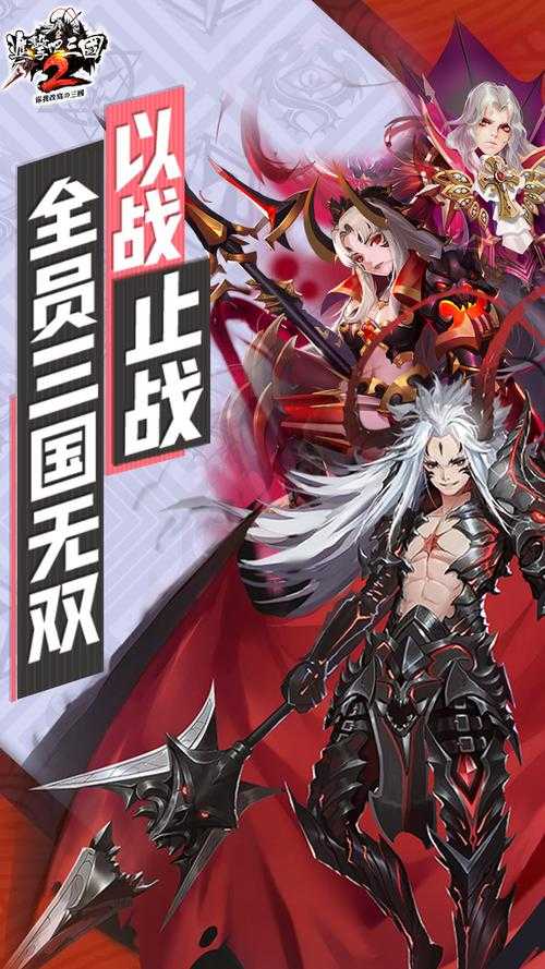 三国之称霸万界:穿越乱世争霸异界