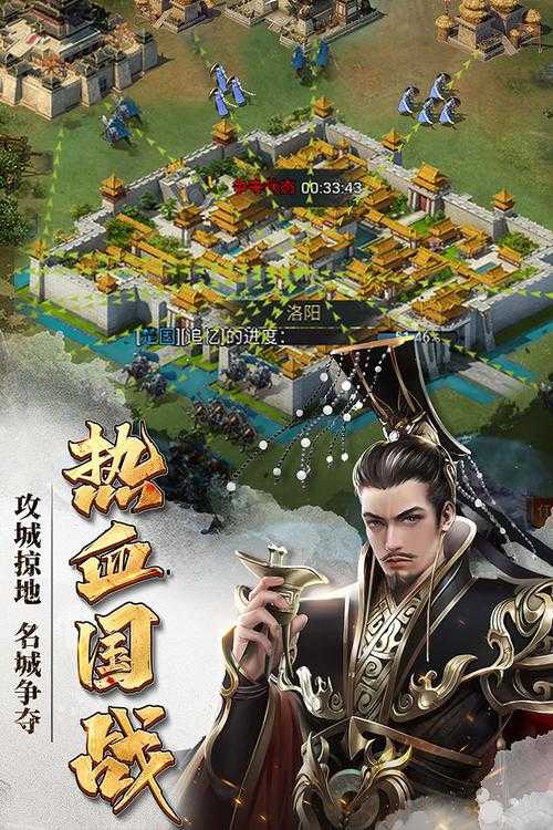 《七雄争霸手机版平民玩家终极攻略：零氪金称霸技巧大全》