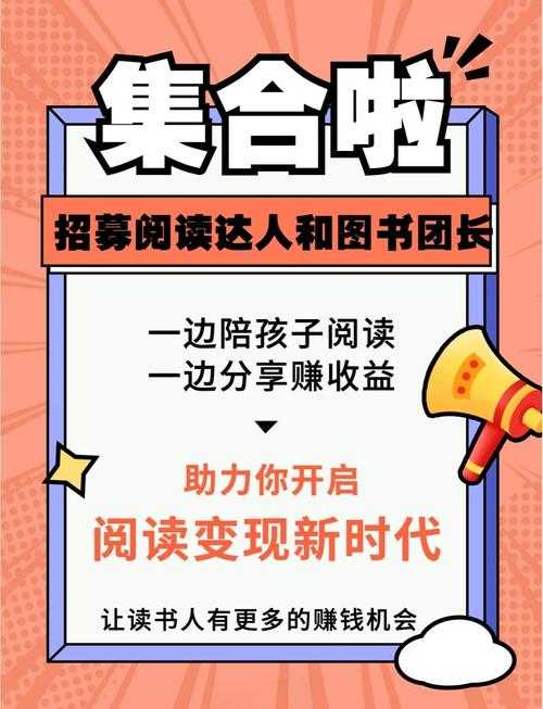 七匣子饭团看书:轻松阅读新体验,海量书籍随心选