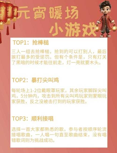 三人游戏辅助工具推荐：提升团队协作与游戏体验