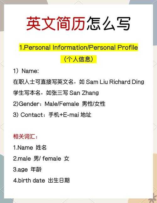 一键生成英文简历 - 快速创建专业英文简历模板 百度AI助手