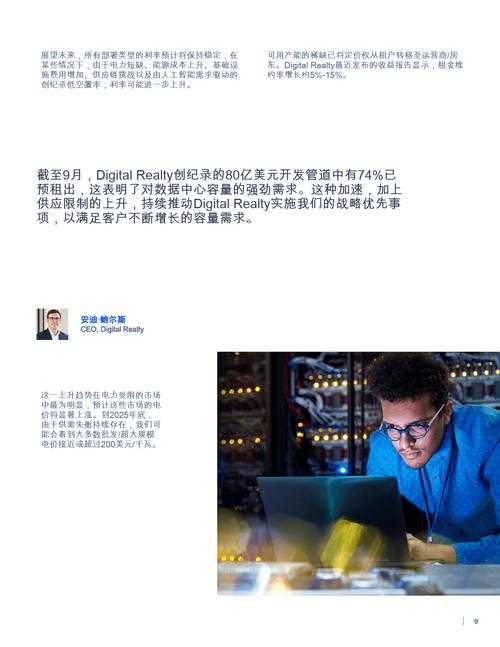 以下是对《kokia吧》平台2025年运营数据的深度分析及战略建议: